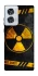 Чохол на Motorola Edge 50 Fusion Radiation фото 1 з 1
