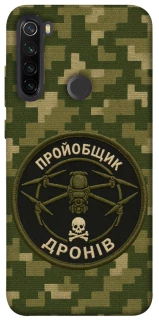 Чехол на Xiaomi Redmi Note 8T Дроновод фото 1 из 1