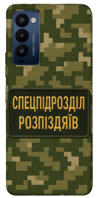 Чехол на TECNO Camon 18 Спецназ фото 1 из 1