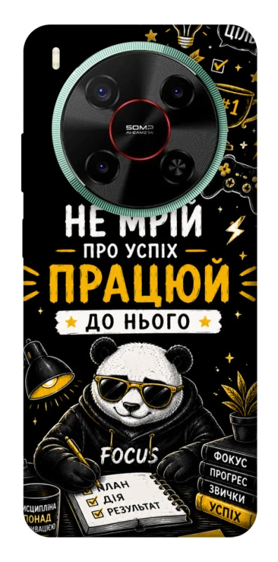 Чохол на ZTE Nubia V70 Max Успіх фото 1 з 1