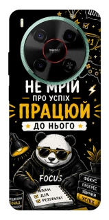 Чохол на ZTE Nubia V70 Max Успіх фото 1 з 1