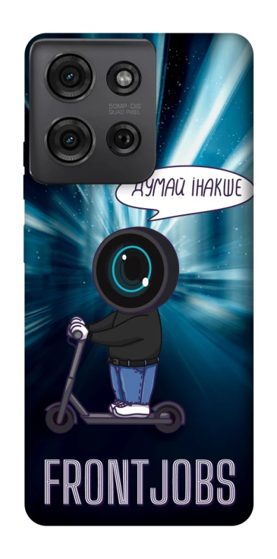 Чохол на Motorola Moto G75 Frontjobs фото 1 з 1