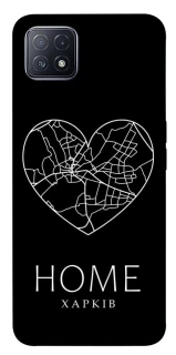 Чехол на Oppo A73 Харків Home фото 1 из 1