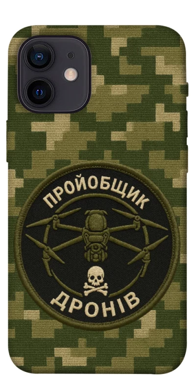 Чехол на Apple iPhone 12 mini (5.4") Дроновод фото 1 из 1