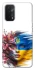 Чохол на Oppo A54 5G / A74 5G Flowering Ukraine фото 1 з 1