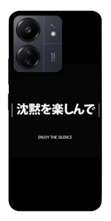 Чехол на Xiaomi Poco C65 Japanese Silence фото 1 из 1