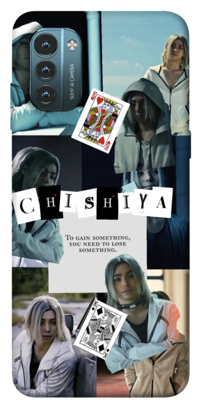 Чохол на Nokia G21 Alice in Borderland ver.4 фото 1 з 1