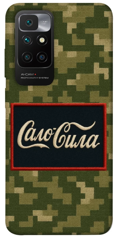 Чохол на Xiaomi Redmi 10 Сало Сила фото 1 з 1