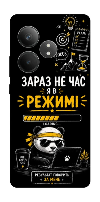 Чехол на Realme GT Neo 6 SE Work Mode фото 1 из 1