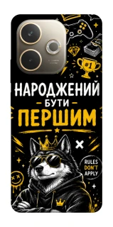 Чехол на Oppo A5 Pro 4G Народжений бути Першим фото 1 из 1