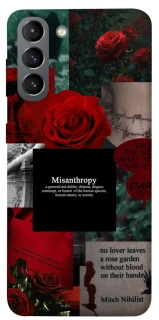 Чехол на Samsung Galaxy S21 Misanthropy фото 1 из 1