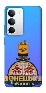 Чехол на Realme C71 Донбасс фото 1 из 1