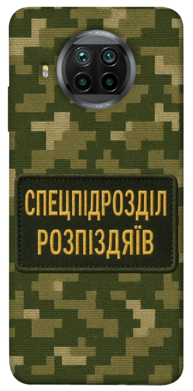 Чохол на Xiaomi Mi 10T Lite / Redmi Note 9 Pro 5G Спецпідрозділ фото 1 з 1
