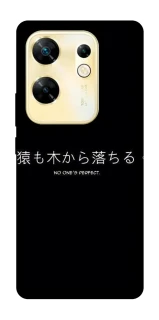 Чохол на Infinix Zero 30 4G Japanese Perfect фото 1 з 1