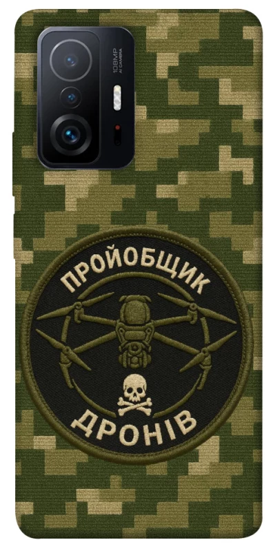Чохол на Xiaomi 11T / 11T Pro Дроновод фото 1 з 1