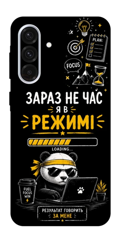 Чехол на Samsung Galaxy A36 5G Work Mode фото 1 из 1