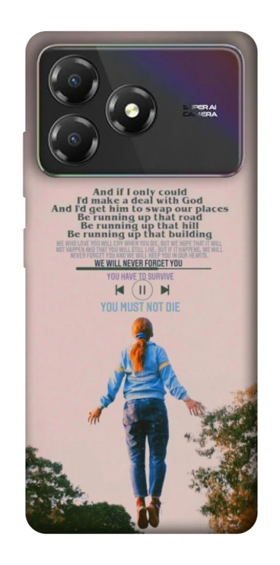 Чохол на ZTE Blade A36 Stranger Things ver.4 фото 1 з 1