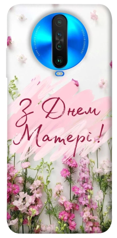 Чехол на Xiaomi Poco X2 Mother's Day ver.3 фото 1 из 1