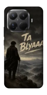 Чехол на Xiaomi 15T Pro Ta Blyaaa фото 1 из 1