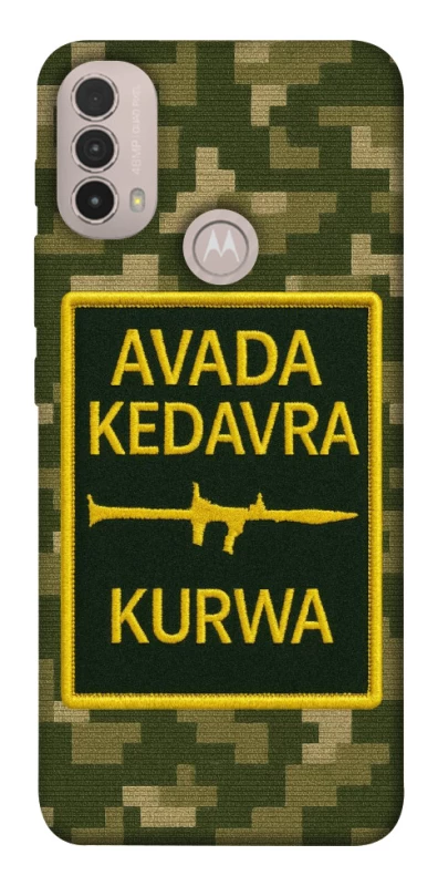 Чохол на Motorola Moto E40 Avada Kedavra фото 1 з 1