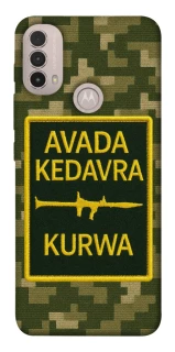 Чохол на Motorola Moto E40 Avada Kedavra фото 1 з 1