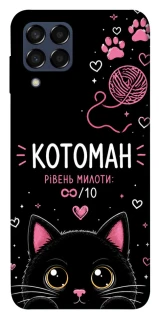 Чехол на Samsung Galaxy M33 5G Котоман фото 1 из 1