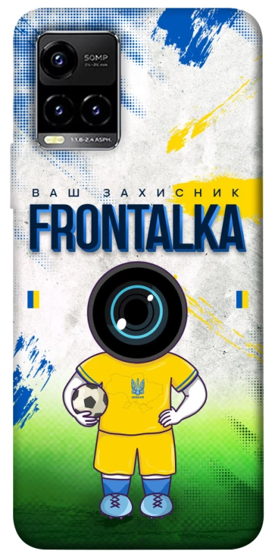 Чохол на Vivo Y21 / Y33s Фронталка №99 v3 фото 1 з 1