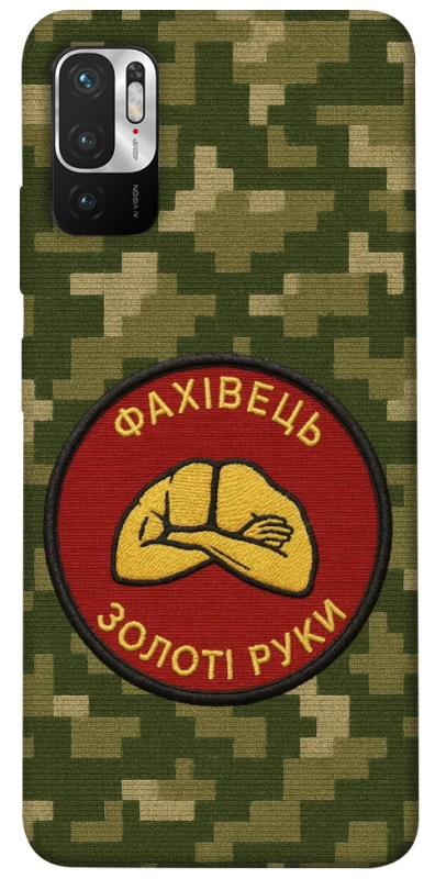 Чохол на Xiaomi Redmi Note 10 5G Фахівець фото 1 з 1