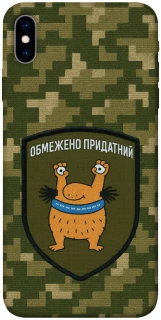 Чехол на Apple iPhone X (5.8") Ограниченно годен фото 1 из 1