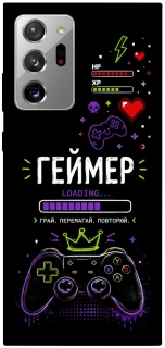 Чехол на Samsung Galaxy Note 20 Ultra Геймер фото 1 из 1