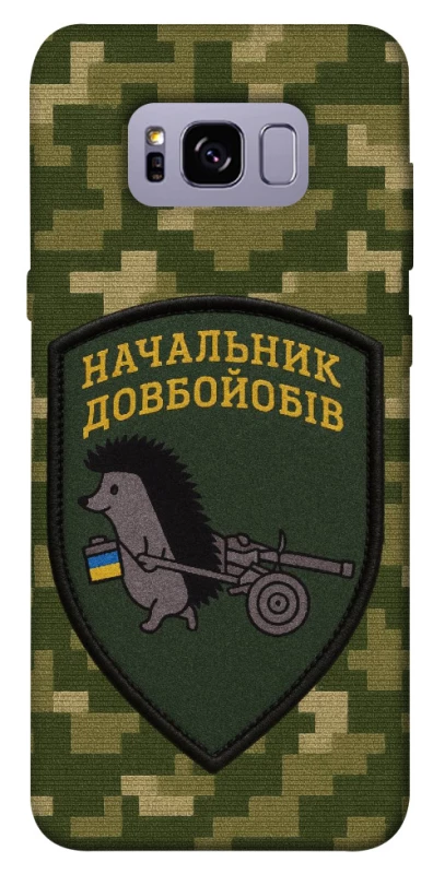 Чохол на Samsung G955 Galaxy S8 Plus Начальник фото 1 з 1