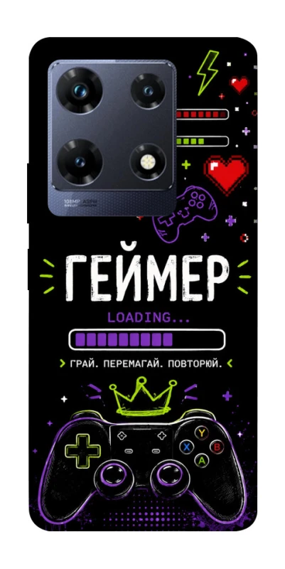 Чехол на Infinix Note 30 Pro Геймер фото 1 из 1