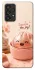 Чохол на Samsung Galaxy A33 5G Dumpling ver.1 фото 1 з 1