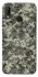 Чехол на Huawei P20 Lite Camouflage v25 фото 1 из 1