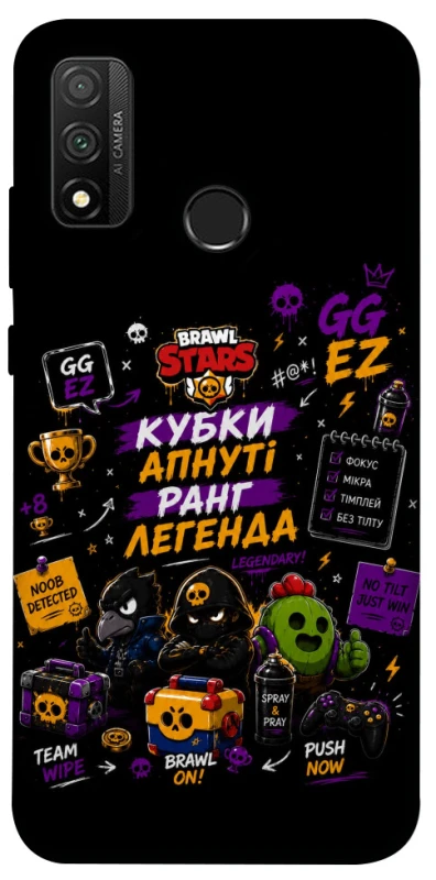 Чохол на Huawei P Smart (2020) Brawl Stars collage фото 1 з 1