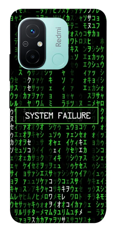 Чехол на Xiaomi Redmi 12C / Poco C55 Matrix system failure фото 1 из 1