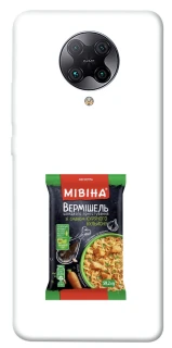 Чохол на Xiaomi Redmi K30 Pro / Poco F2 Pro Мівіна фото 1 з 1