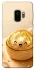Чехол на Samsung Galaxy S9 Dumpling ver.6 фото 1 из 1