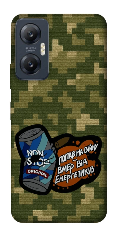 Чохол на Infinix Hot 20 5G Non stop v2 фото 1 з 1