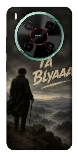 Чехол на ZTE Nubia V70 Max Ta Blyaaa фото 1 из 1