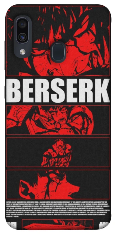 Чохол на Samsung Galaxy A20 / A30 Berserk poster фото 1 з 1