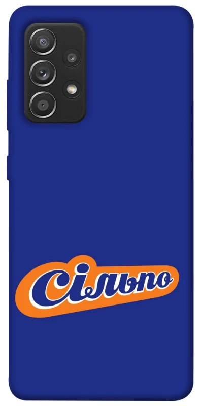Чохол на Samsung Galaxy A52 4G / A52 5G Сільпо фото 1 з 1