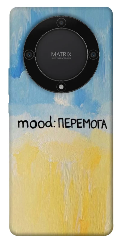 Чехол на Huawei Magic5 Lite Mood Peremoga фото 1 из 1