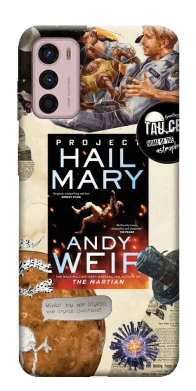 Чохол на Motorola Moto G42 Project Hail Mary ver.2 фото 1 з 1