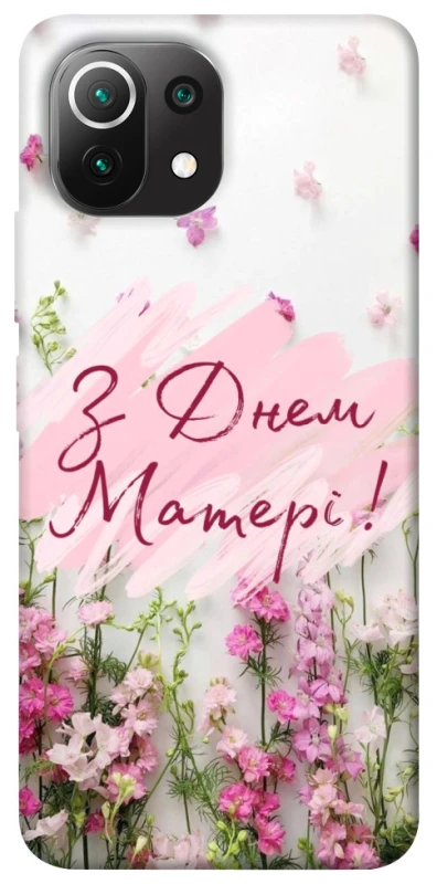 Чохол на Xiaomi Mi 11 Lite Mother's Day ver.3 фото 1 з 1