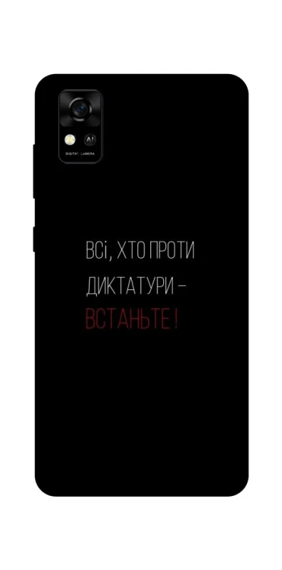 Чохол на ZTE Blade A31 Василь Стус фото 1 з 1