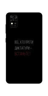 Чохол на ZTE Blade A31 Василь Стус фото 1 з 1