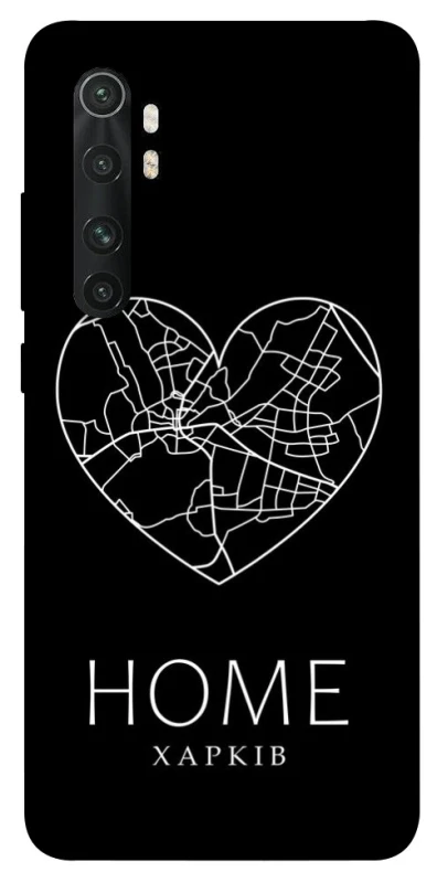 Чехол на Xiaomi Mi Note 10 Lite Харків Home фото 1 из 1