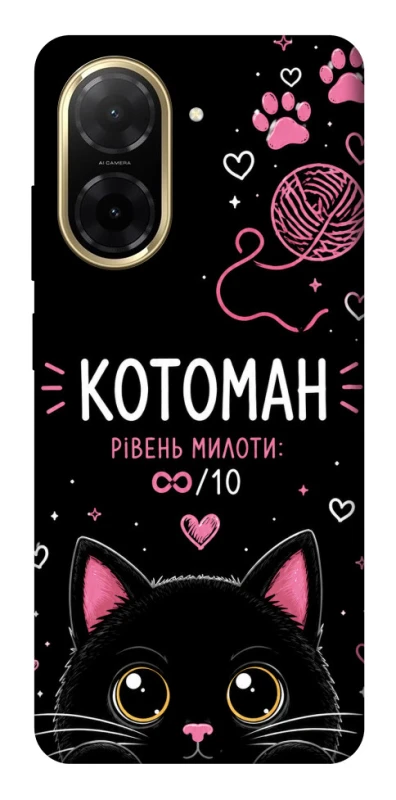 Чехол на Xiaomi Redmi A5 (Europe version) Котоман фото 1 из 1