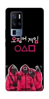 Чохол на Vivo X50 Pro+ squid game v5 фото 1 з 1